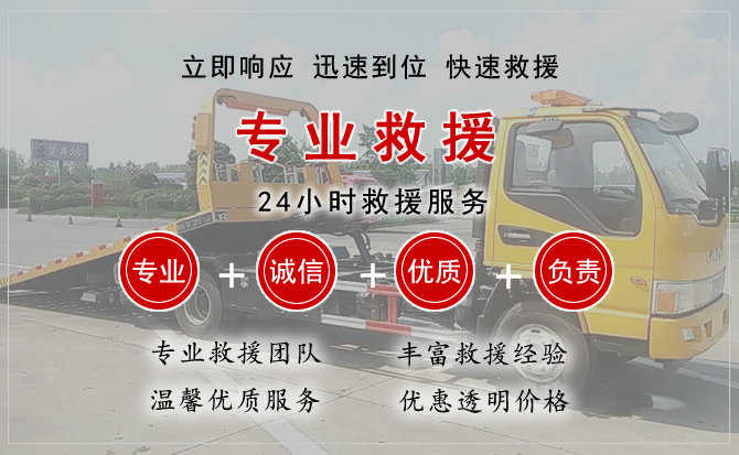 锡林浩特汽车送柴油 锡林浩特汽车送柴油