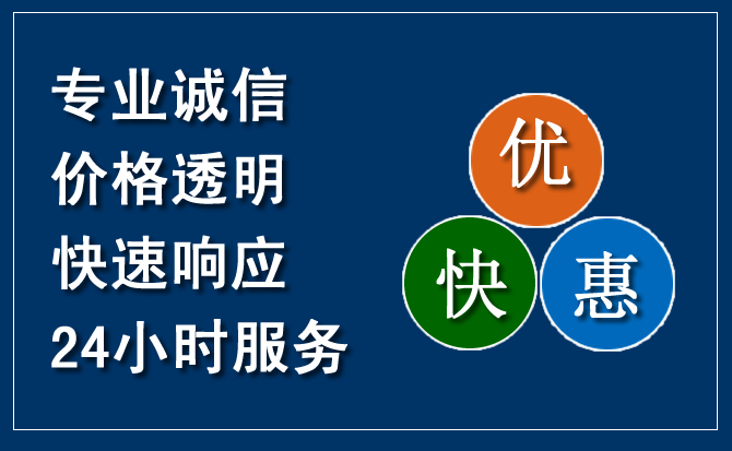 锡林浩特汽车救援送柴油
