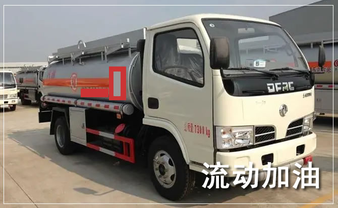 锡林浩特道路救援汽车送机油