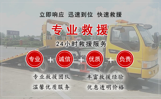 锡林浩特汽车中途送油救援电话 锡林浩特汽车中途送油救援电话